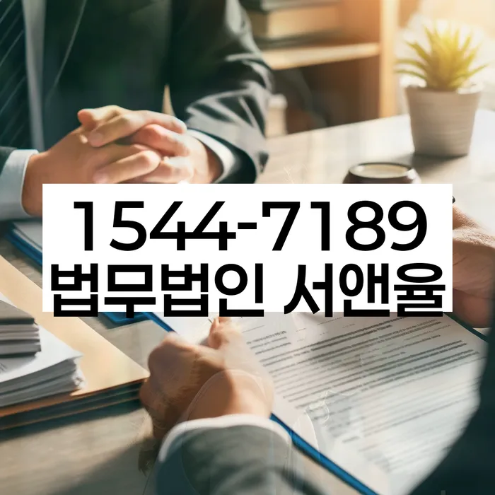 금리저렴한대출 연체 시