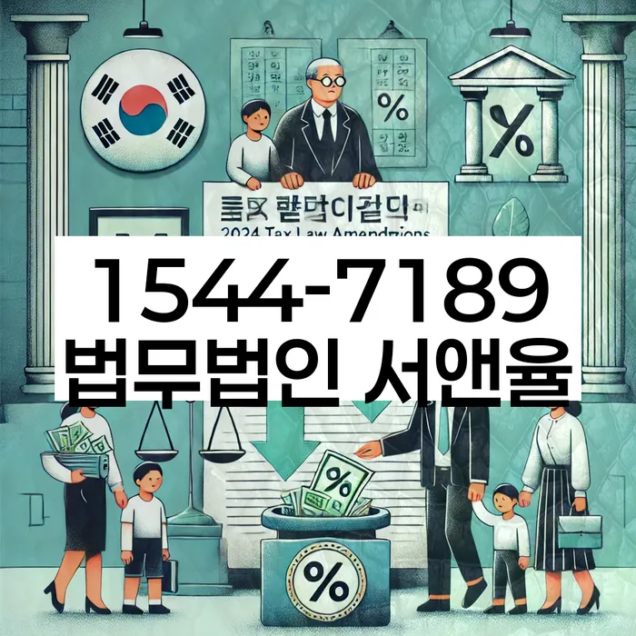 파산변호사