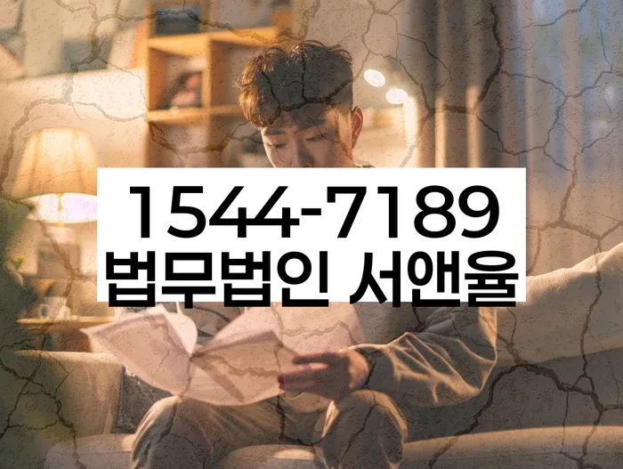 개인회생수임료대출 안하고 자체 분납이 가능한