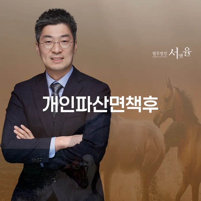 구미시 워크아웃신청 개인회생 확실한 진행