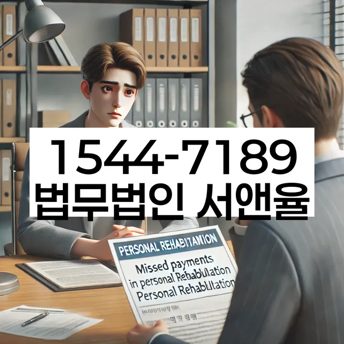 채무자대리인