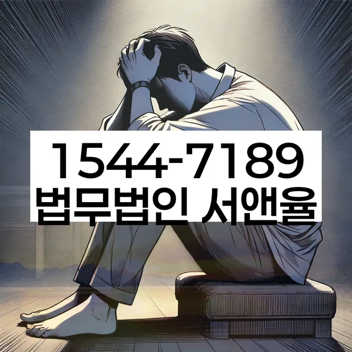 보험설계사대출 연체 시