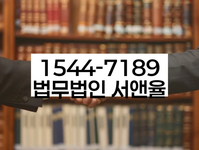 개인회생변호사