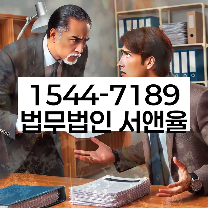 개인회생파산종합지원센터