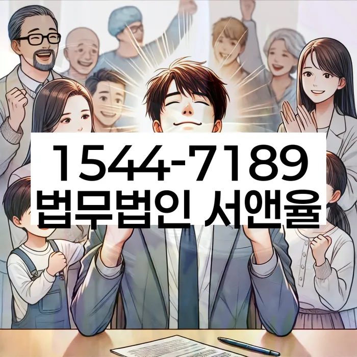 7등급직장인대출 연체 시