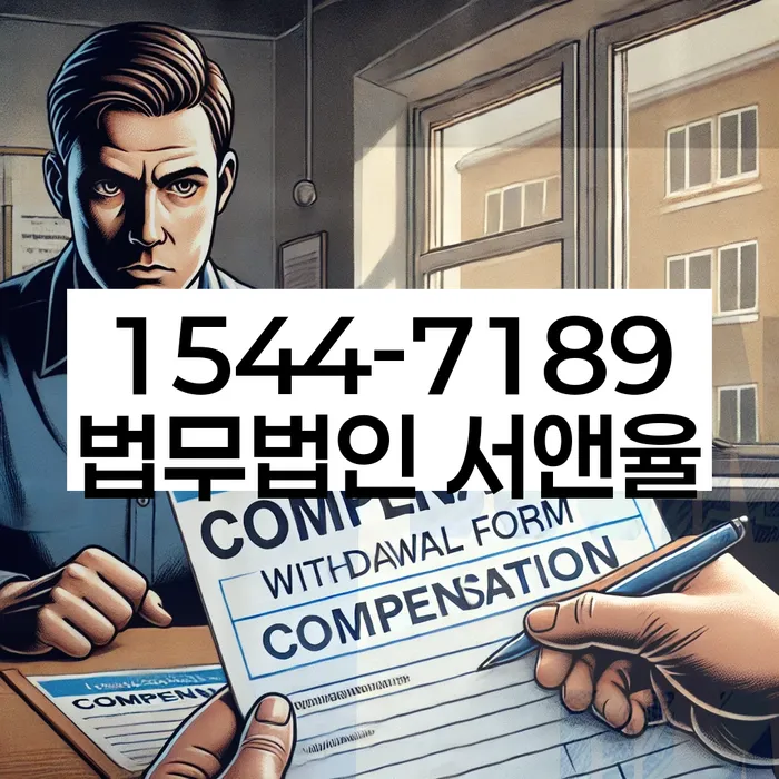 대구신용회복위원회