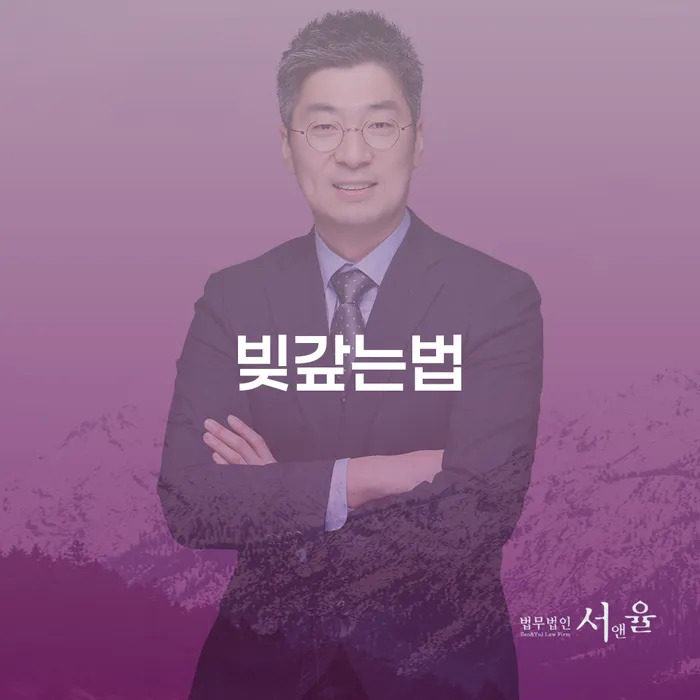경상북도 회생제도 채무조정제도을 이용하여 중요정보