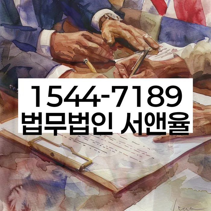 개인회생