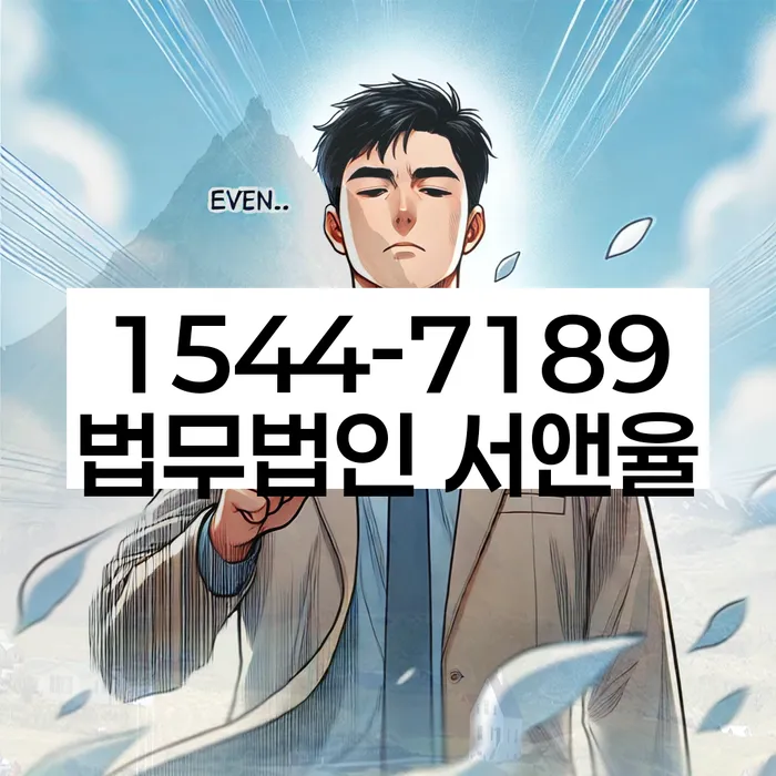 개인회생