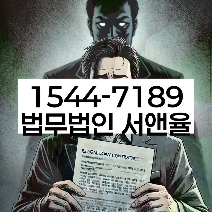 개인회생