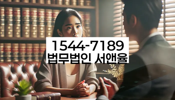 채권추심 소송 변호사