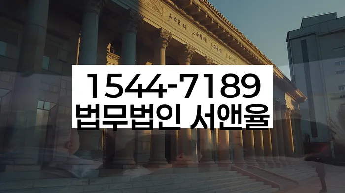 연체 이자 면제 방법