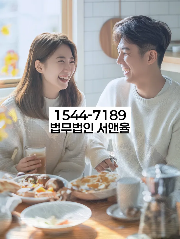 개인회생 재산 보호