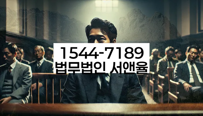 대출 연체 해결 방법