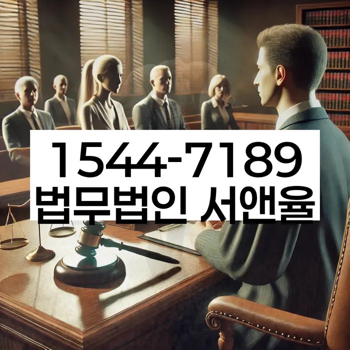 개인회생 재신청 서류 준비 절차