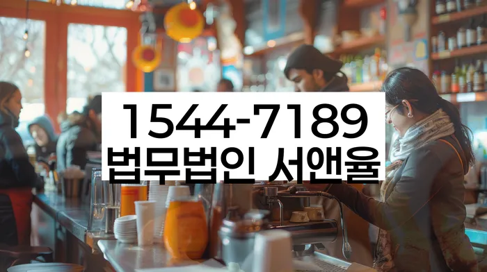 채권자 회의 준비