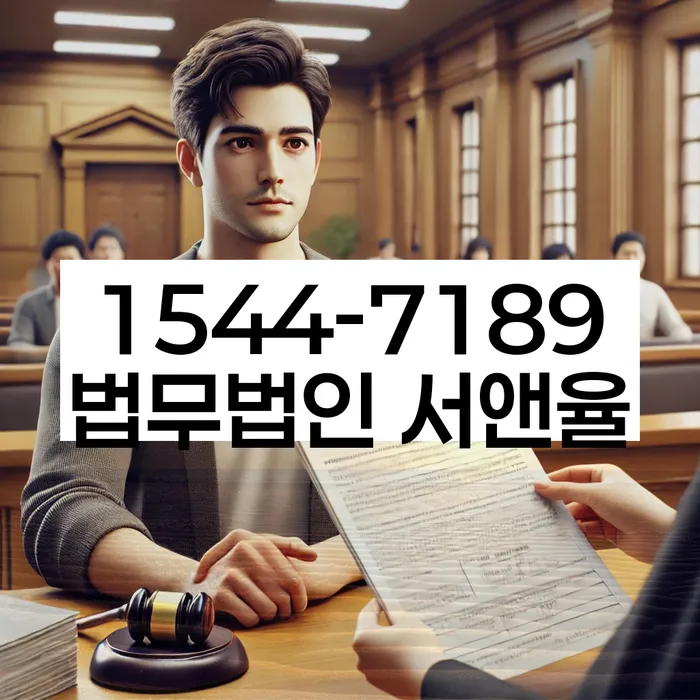 채권추심 방지 방법