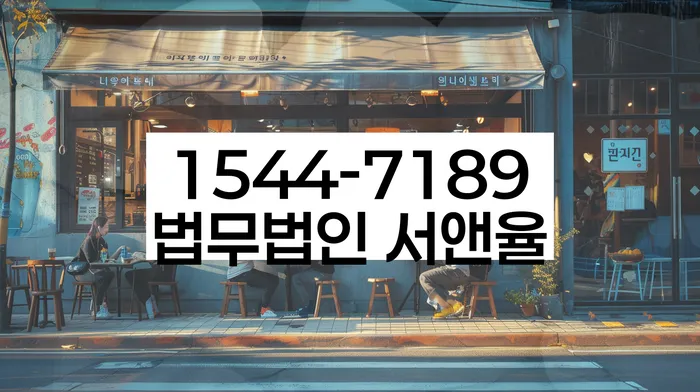 카드빚 독촉 변호사 상담