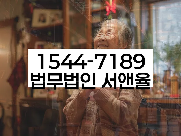 채무조정 가능 여부