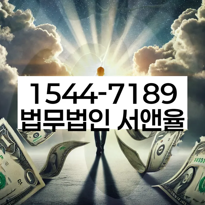 개인회생 자격 조건