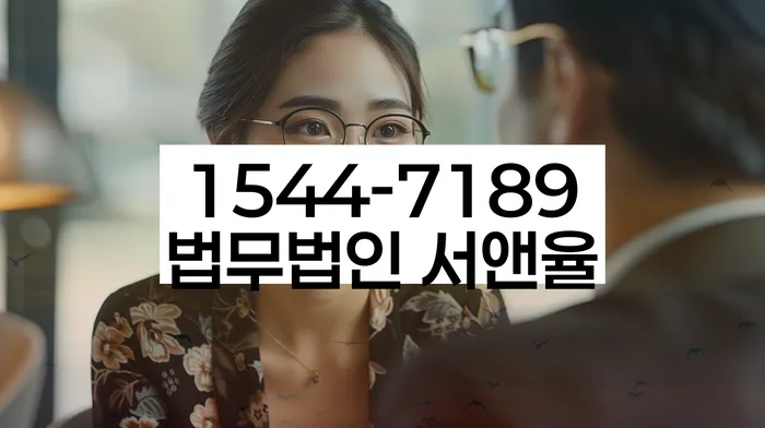 채권추심 연락 막는 법