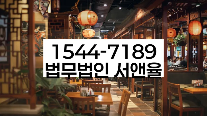 연체된 대출 소송 예방