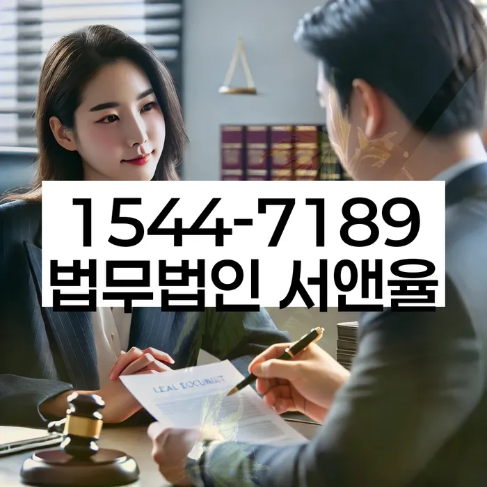 개인회생 중 재산 매각