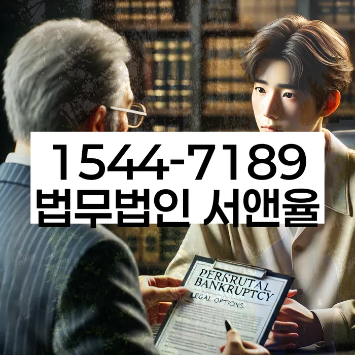 대출 독촉 변호사 비용