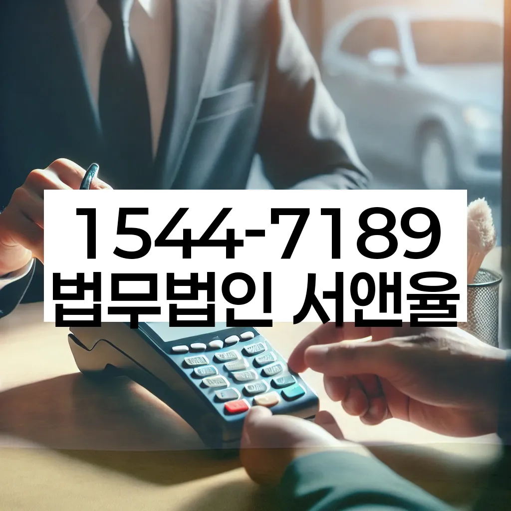 개인회생 신청 자격