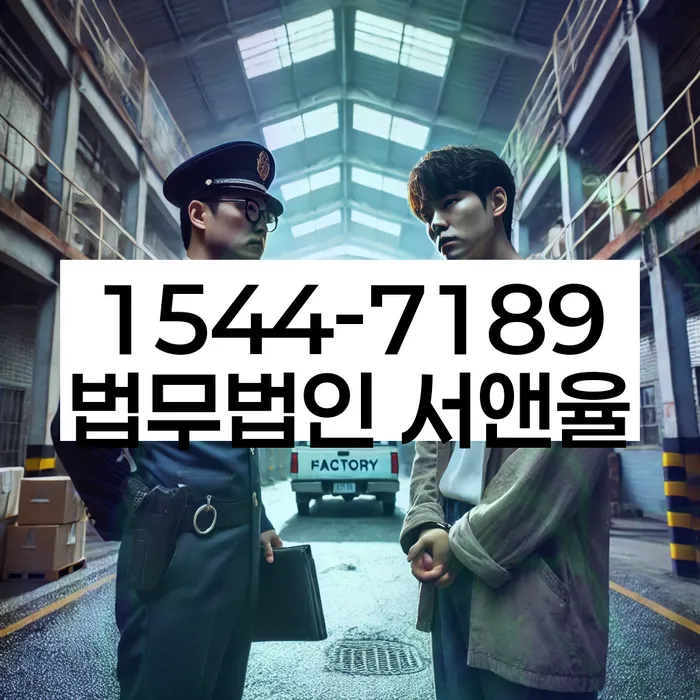 금호동 개인회생