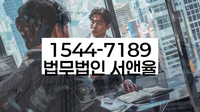 처인구 개인회생 정보