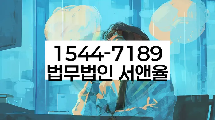 개인회생과 파산