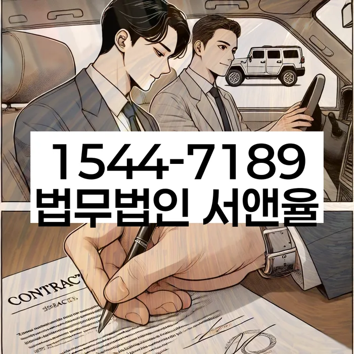 담양군 개인회생 상담