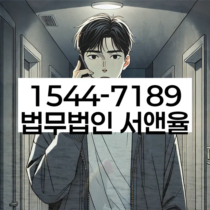 개인회생 폐지 예정