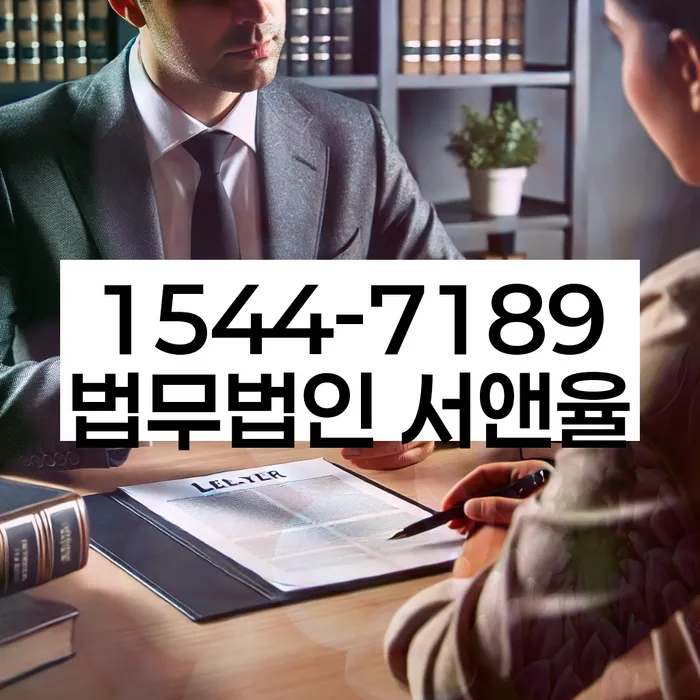 대치동 개인회생상담