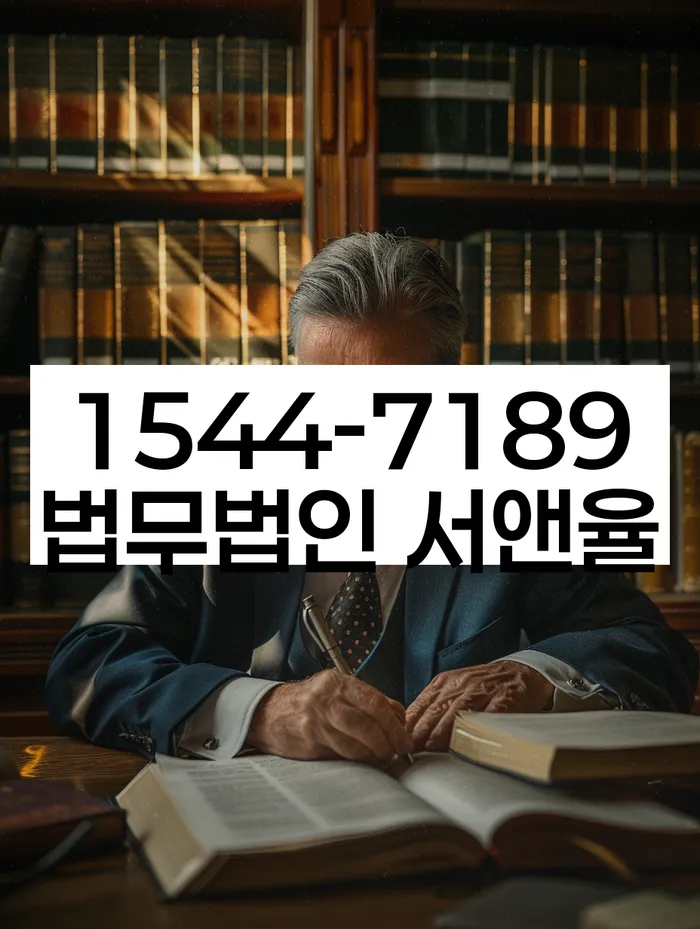 은천동 개인회생상담