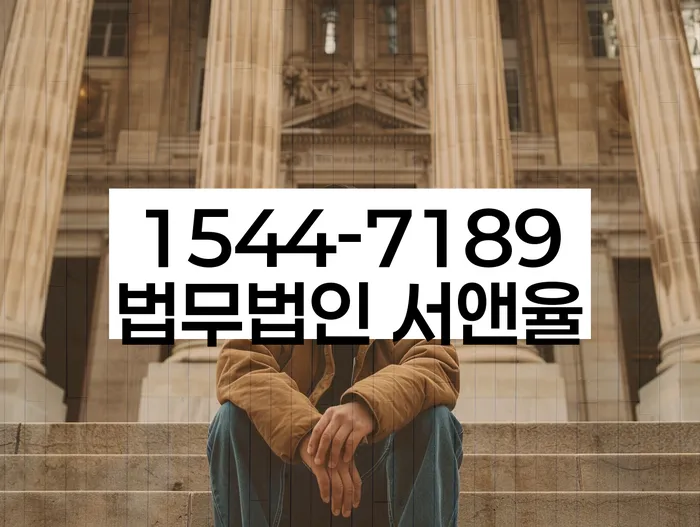 월곡동 개인회생