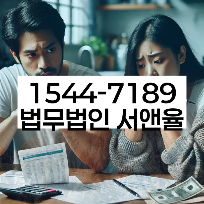 인천 구하리 부채증명서양식